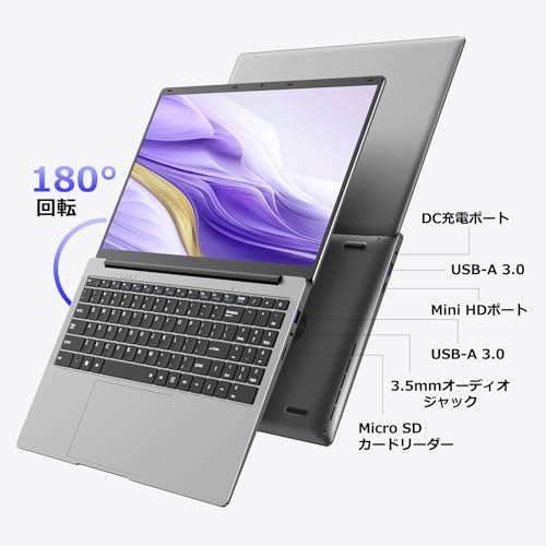 TPV - Office 2024搭載 ノートパソコン TPV_N4000_15.6_8GB_256GB_2 の